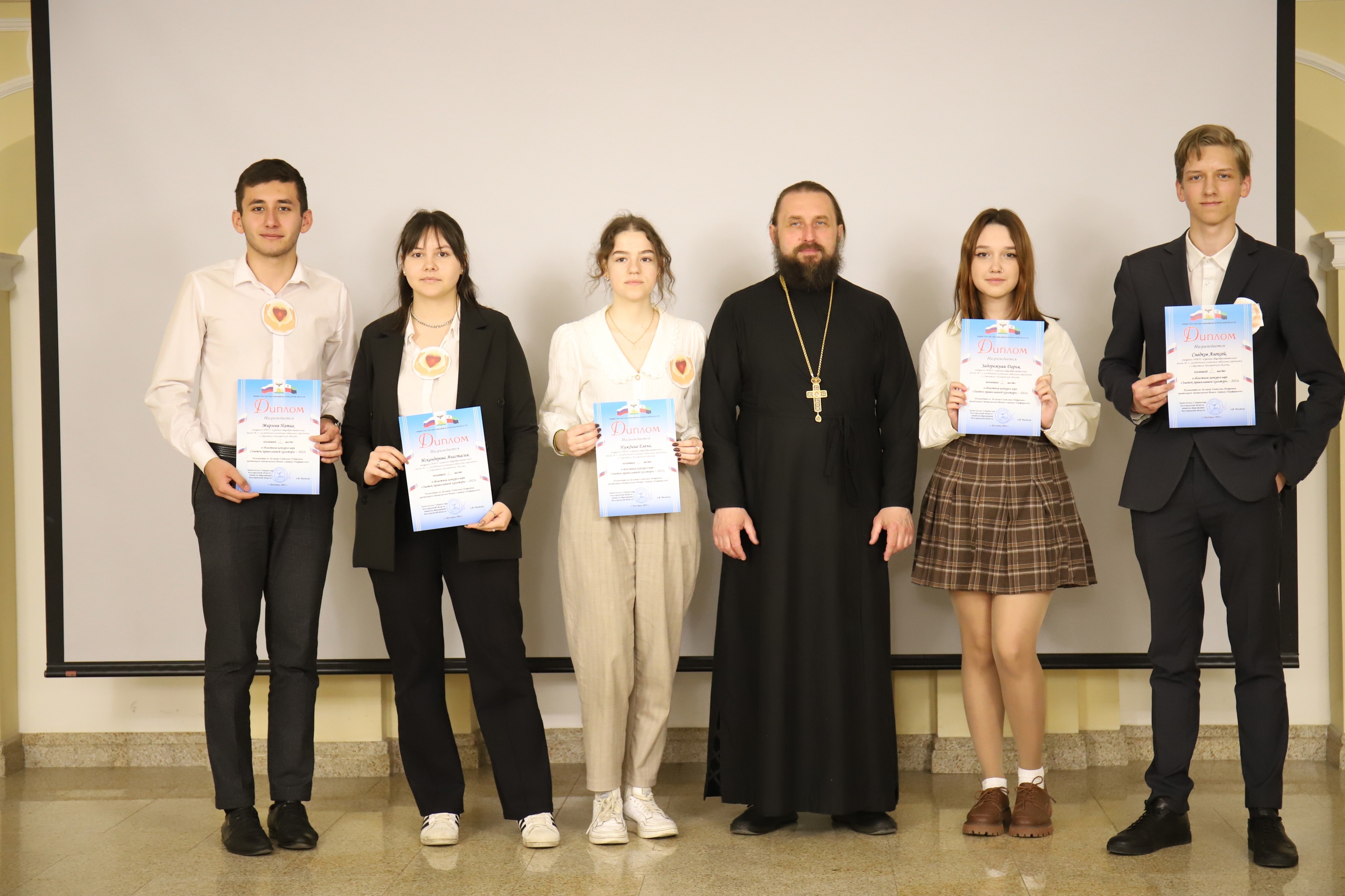 Областной конкурс-игра "Знаток православной культуры - 2022"