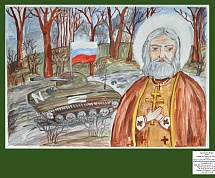 Региональный этап международного конкурса "Красота Божьего мира"