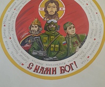 Региональный этап международного конкурса детского творчества "Красота Божьего мира 2023".