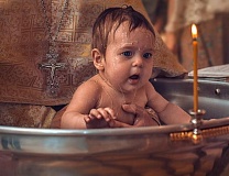 Оглашение онлайн