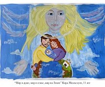 Региональный этап международного конкурса детского творчества "Красота Божьего мира 2023".