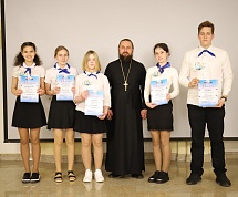 Областной конкурс-игра "Знаток православной культуры - 2022"