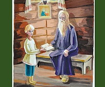 Региональный этап международного конкурса "Красота Божьего мира"