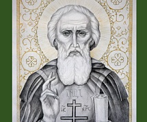 Региональный этап международного конкурса "Красота Божьего мира"