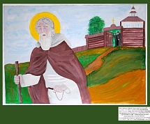 Региональный этап международного конкурса "Красота Божьего мира"