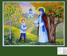 Региональный этап международного конкурса "Красота Божьего мира"