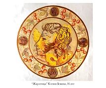 Региональный этап международного конкурса детского творчества "Красота Божьего мира 2023".