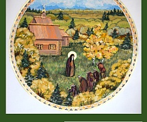 Региональный этап международного конкурса "Красота Божьего мира"