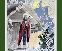 Региональный этап международного конкурса "Красота Божьего мира"