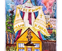 Региональный этап международного конкурса детского творчества "Красота Божьего мира 2023".