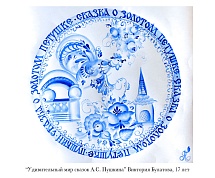 Региональный этап международного конкурса детского творчества "Красота Божьего мира 2023".