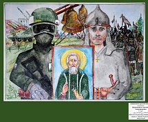 Региональный этап международного конкурса "Красота Божьего мира"