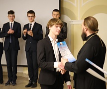 Областной конкурс-игра "Знаток православной культуры - 2022"